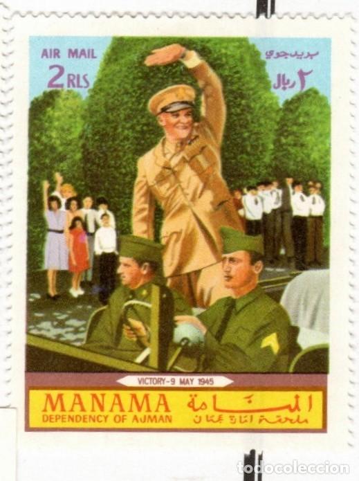 Sellos: Manama. Ajman. D&iacute;a de la Victoriar. 1970. YT-No listado. Nuevo Matasello de Cortes&iacute;a.
