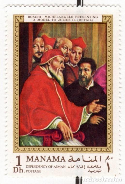 Stamps: Manama. Ajman. Miguel &Aacute;ngel. Julio II. 1970. YT-No listado. Nuevo Matasello de Cortes&iacute;a.