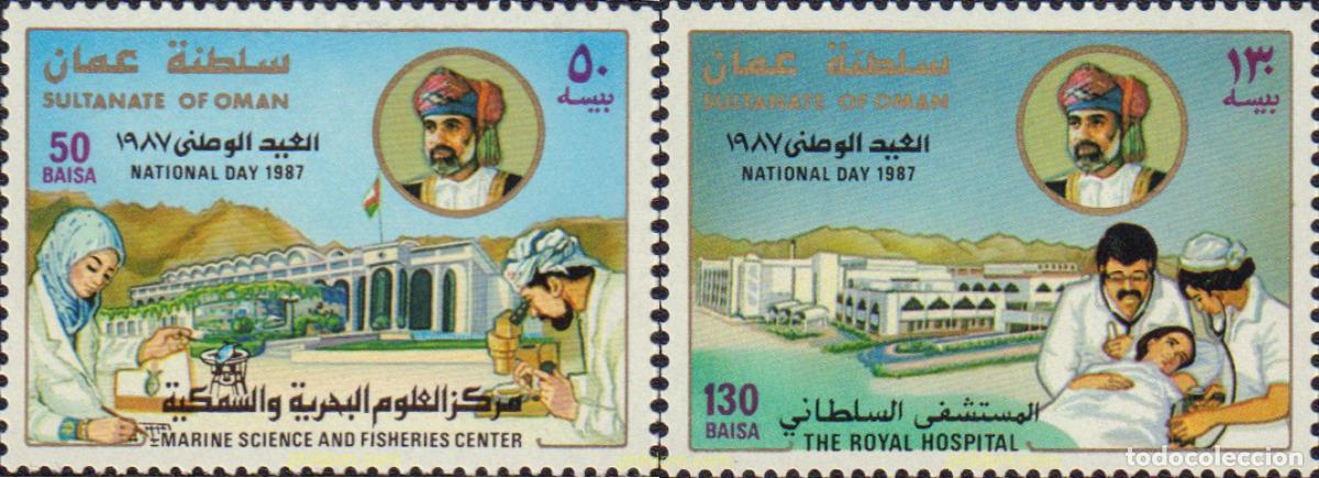 Sellos: 63253 MNH OMAN 1987 DIA NACIONAL