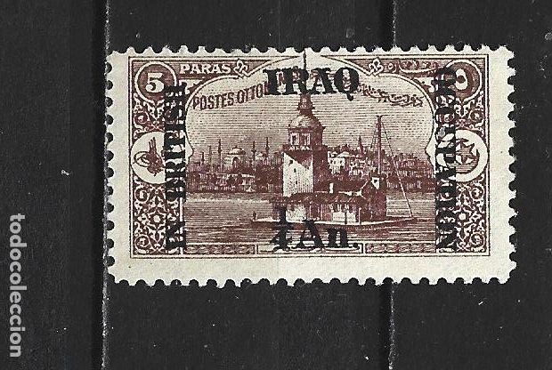 Sellos: IRAK YVERT NUM. 26 NUEVO SIN GOMA