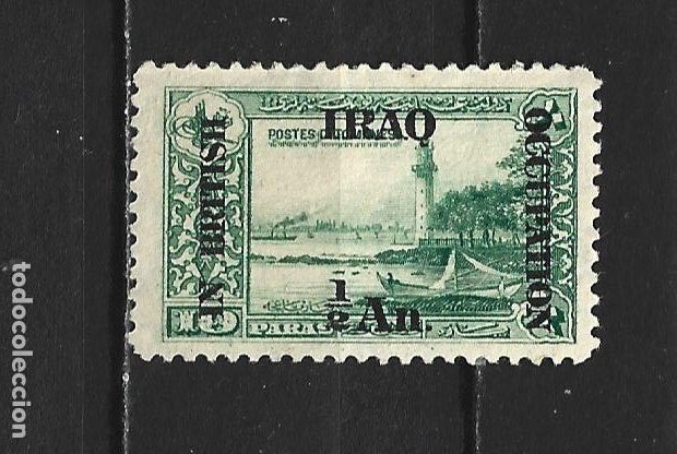 Sellos: IRAK YVERT NUM. 27 NUEVO SIN GOMA