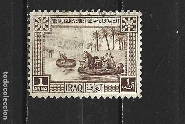 Sellos: IRAK YVERT NUM. 50 USADO - Foto 1