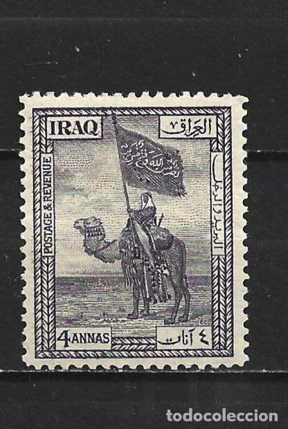 Sellos: IRAK YVERT NUM. 54 * NUEVO CON FIJASELLOS