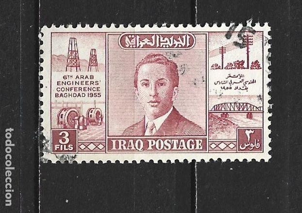 Sellos: IRAK YVERT NUM. 201A USADO - Foto 1