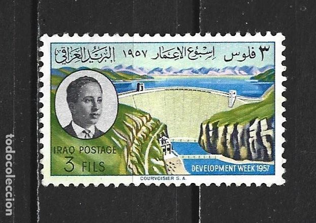 Sellos: IRAK YVERT NUM. 206 USADO
