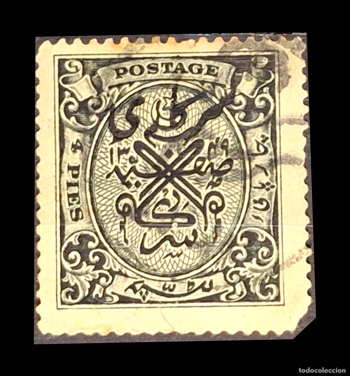 Sellos: 1931, 4 pies, del Estado Principesco de Hyderabad