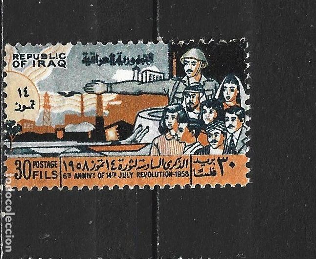 Sellos: IRAK YVERT NUM. 384 USADO