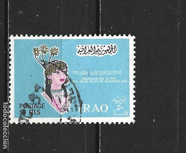 Sellos: IRAK YVERT NUM. 458 USADO