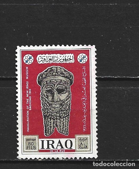 Sellos: IRAK YVERT NUM. 459 USADO