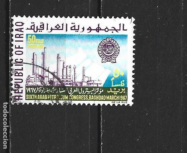 Sellos: IRAK YVERT NUM. 465 USADO