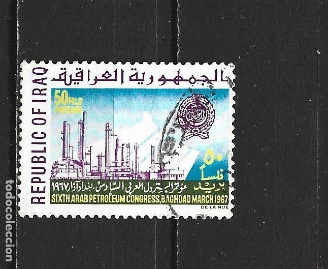 Sellos: IRAK YVERT NUM. 465 USADO