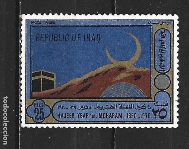 Sellos: IRAK YVERT NUM. 601 USADO