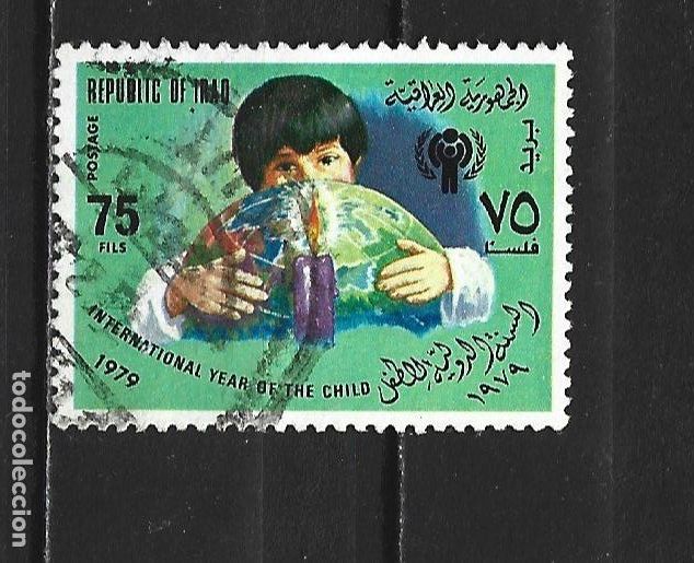 Sellos: IRAK YVERT NUM. 918 USADO - Foto 1