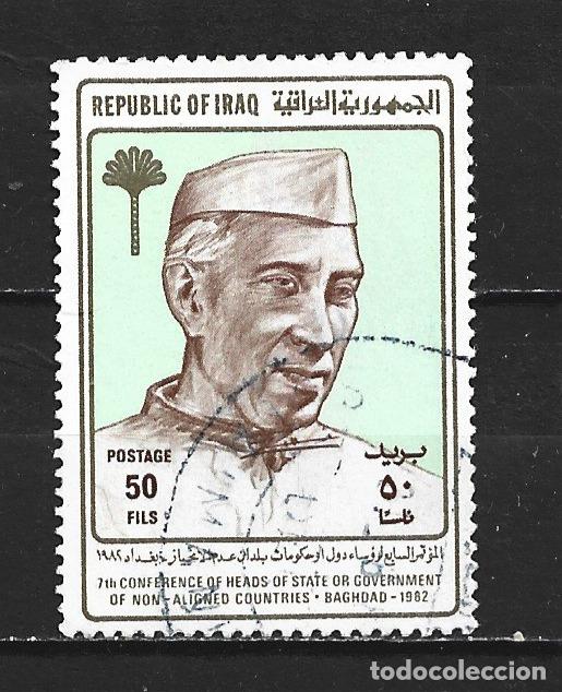 Sellos: IRAK YVERT NUM. 1065 USADO - Foto 1