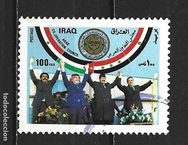Sellos: IRAK YVERT NUM. 1304 USADO
