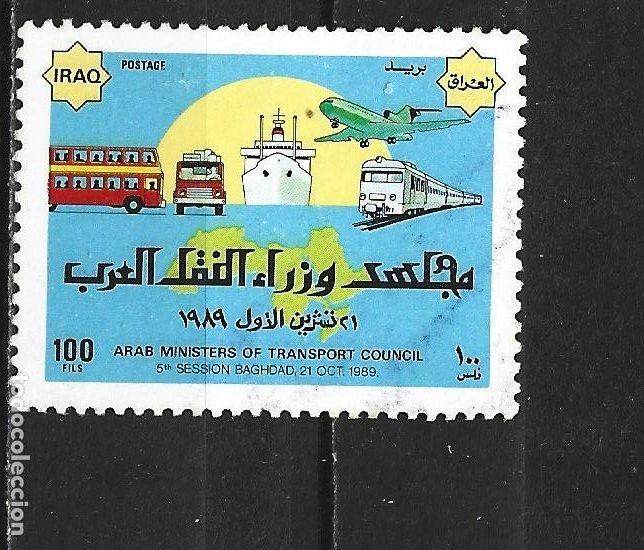 Sellos: IRAK YVERT NUM. 1325 USADO - Foto 1