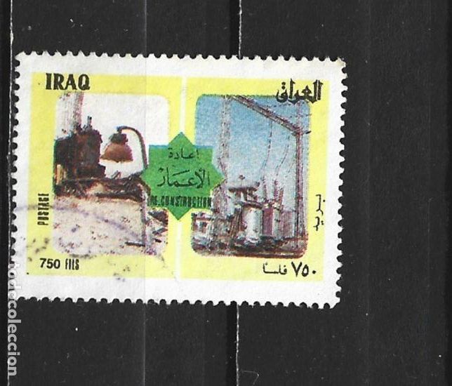 Sellos: IRAK YVERT NUM. 1350 USADO - Foto 1