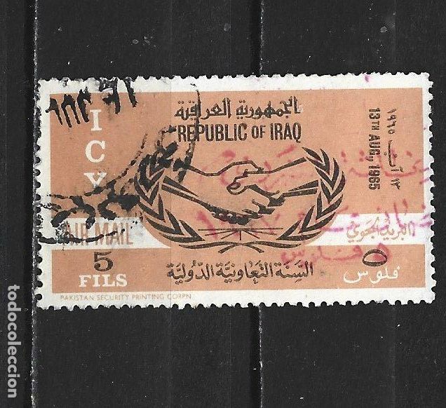 Sellos: IRAK CORREO AEREO YVERT NUM. 9 USADO