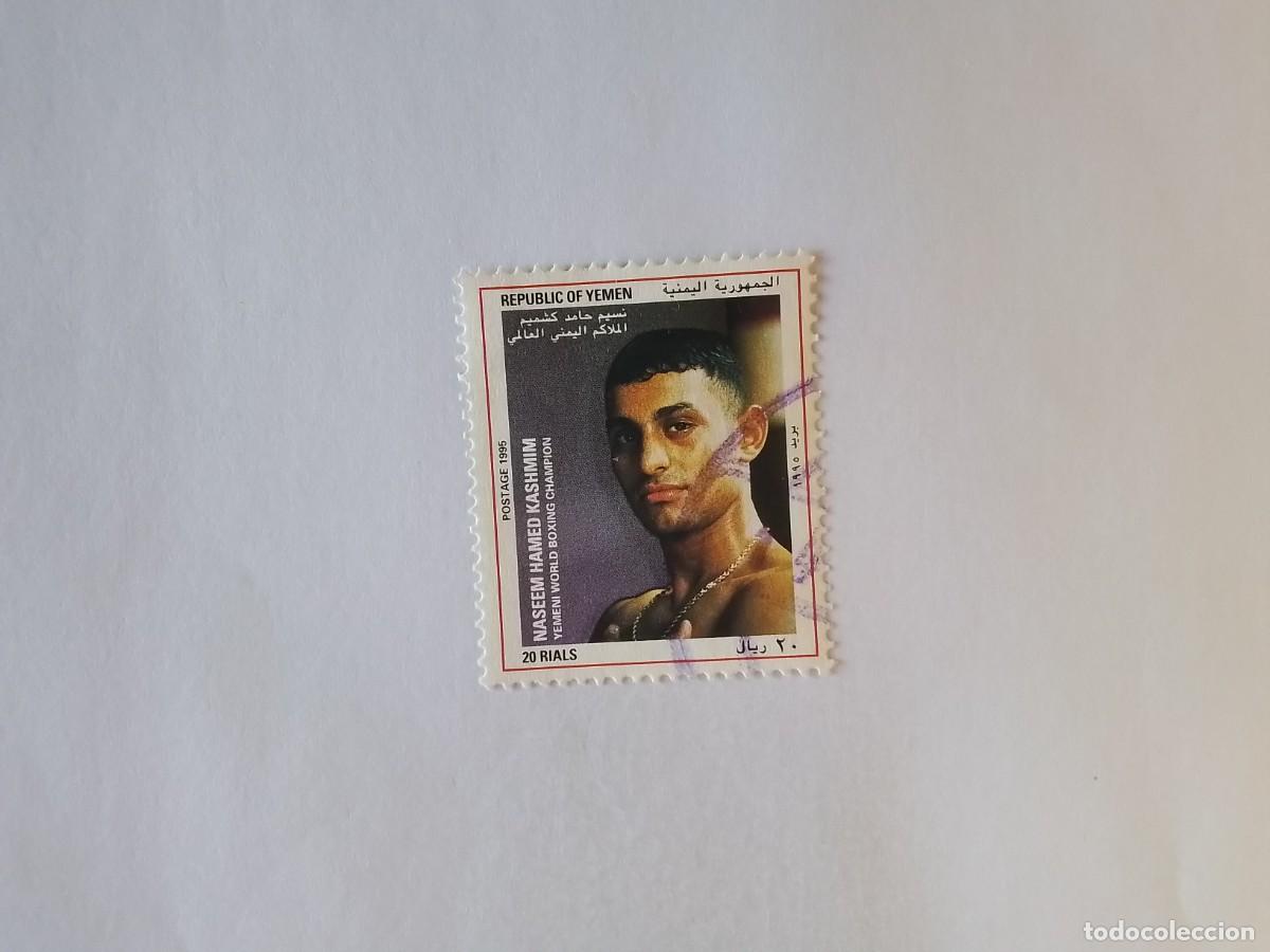 Sellos: A&Ntilde;O 1995 YEMEN SELLO USADO