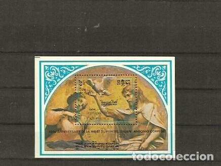 Sellos: KAMPUCHEA N&ordm; HB 47 (0)