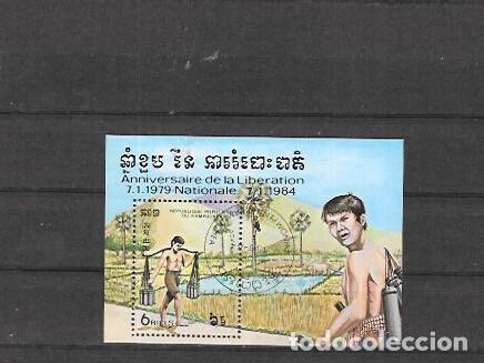 Sellos: KAMPUCHEA N&ordm; HB 41 (0) - Foto 1