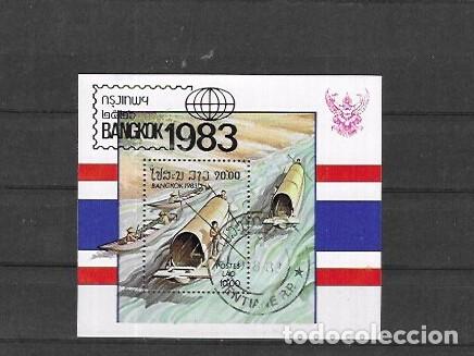 Sellos: SELLOS DE LAOS N&ordm; HB 76 (0)