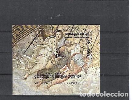 Sellos: KAMPUCHEA N&ordm; HB 37 (0)