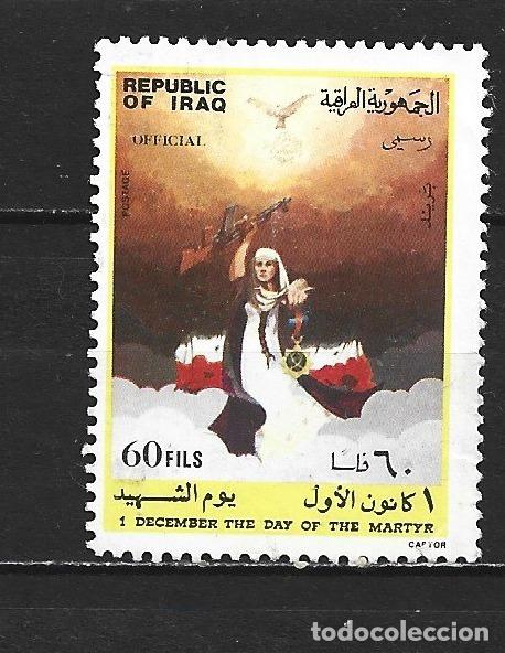 Sellos: IRAK SERVICIO YVERT NUM. 302 USADO - Foto 1