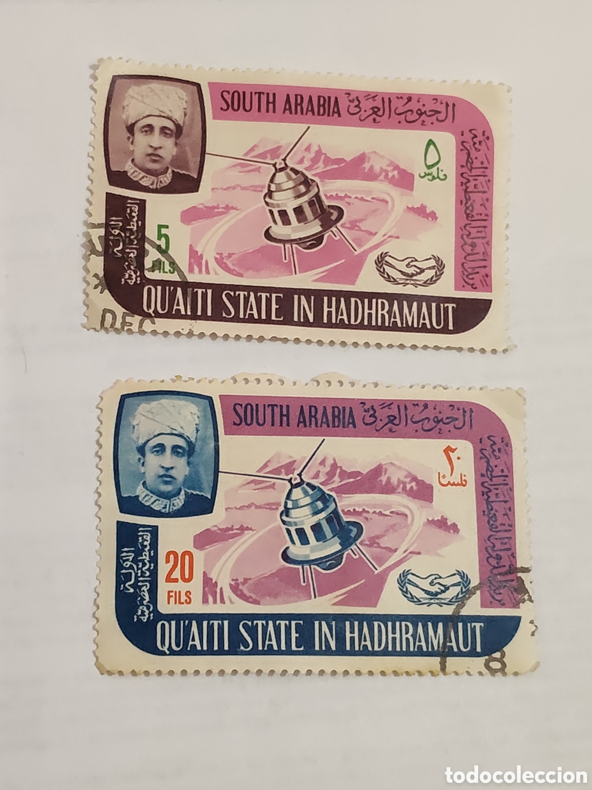 Sellos: 2 sellos de Hadhramaut(Arabia del Sur) a&ntilde;o de la cooperaci&oacute;n internacional 1966