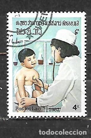 Sellos: 1982: LAOS 7&ordm; Aniversario de la Rep&uacute;blica Democr&aacute;tica Popular (CTO)