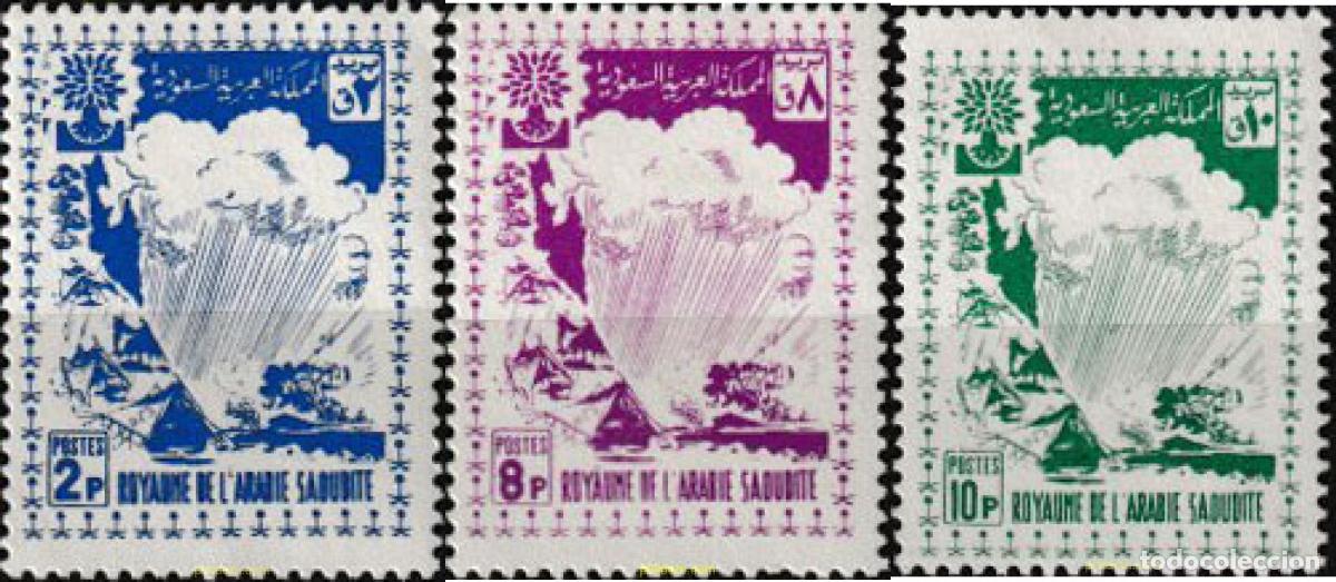 Sellos: 723291 HINGED ARABIA SAUDITA 1960 A&ntilde;O MUNDIAL DEL REFUGIADO.
