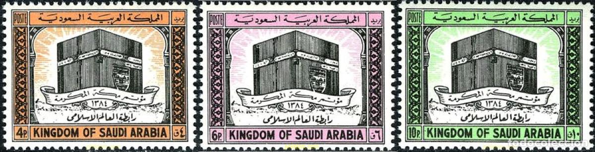 Sellos: 778343 HINGED ARABIA SAUDITA 1965 CONGRESO ISL&aacute;MICO. LA KA&acute;BA, LA MECA.