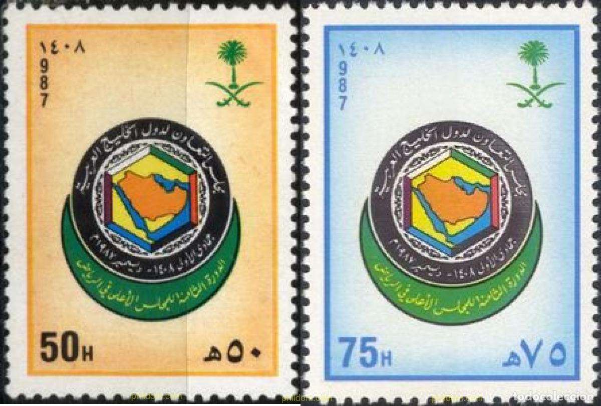 Sellos: 753857 MNH ARABIA SAUDITA 1987 8&ordf; SESI&oacute;N DEL CONSEJO DE COOPERACI&oacute;N DE LOS PA&iacute;SES DEL GOLFO.