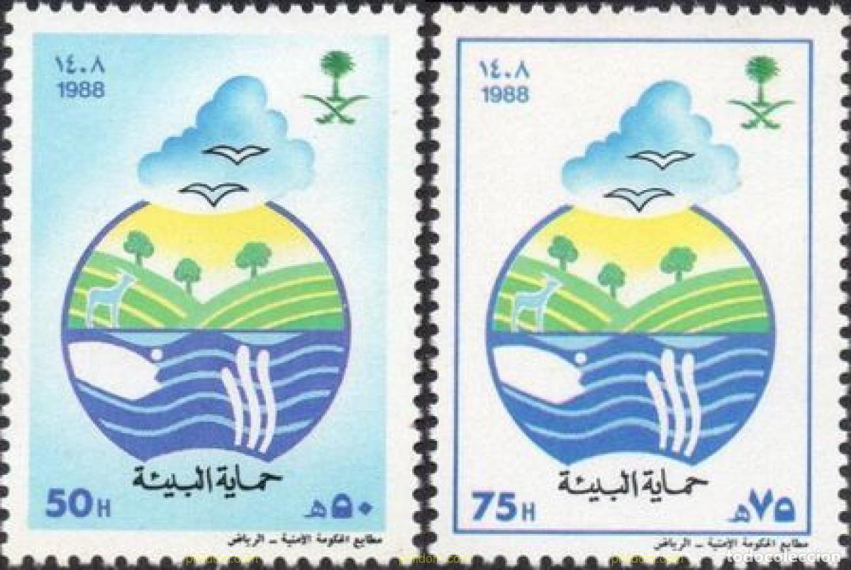 Sellos: 753863 MNH ARABIA SAUDITA 1988 PROTECCI&oacute;N DEL MEDIO AMBIENTE.