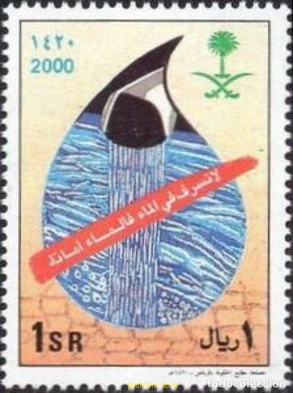 Sellos: 753930 MNH ARABIA SAUDITA 2000 CAMPA&ntilde;A POR EL AHORRO DE AGUA.