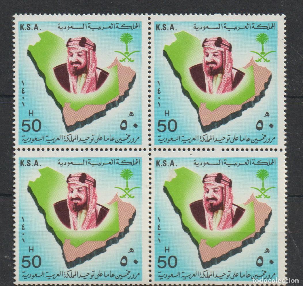 Sellos: KING ABDUL AZIZ, MAP OF SAUDI ARABIA. 1981 - ARABIA SAUD&Iacute;