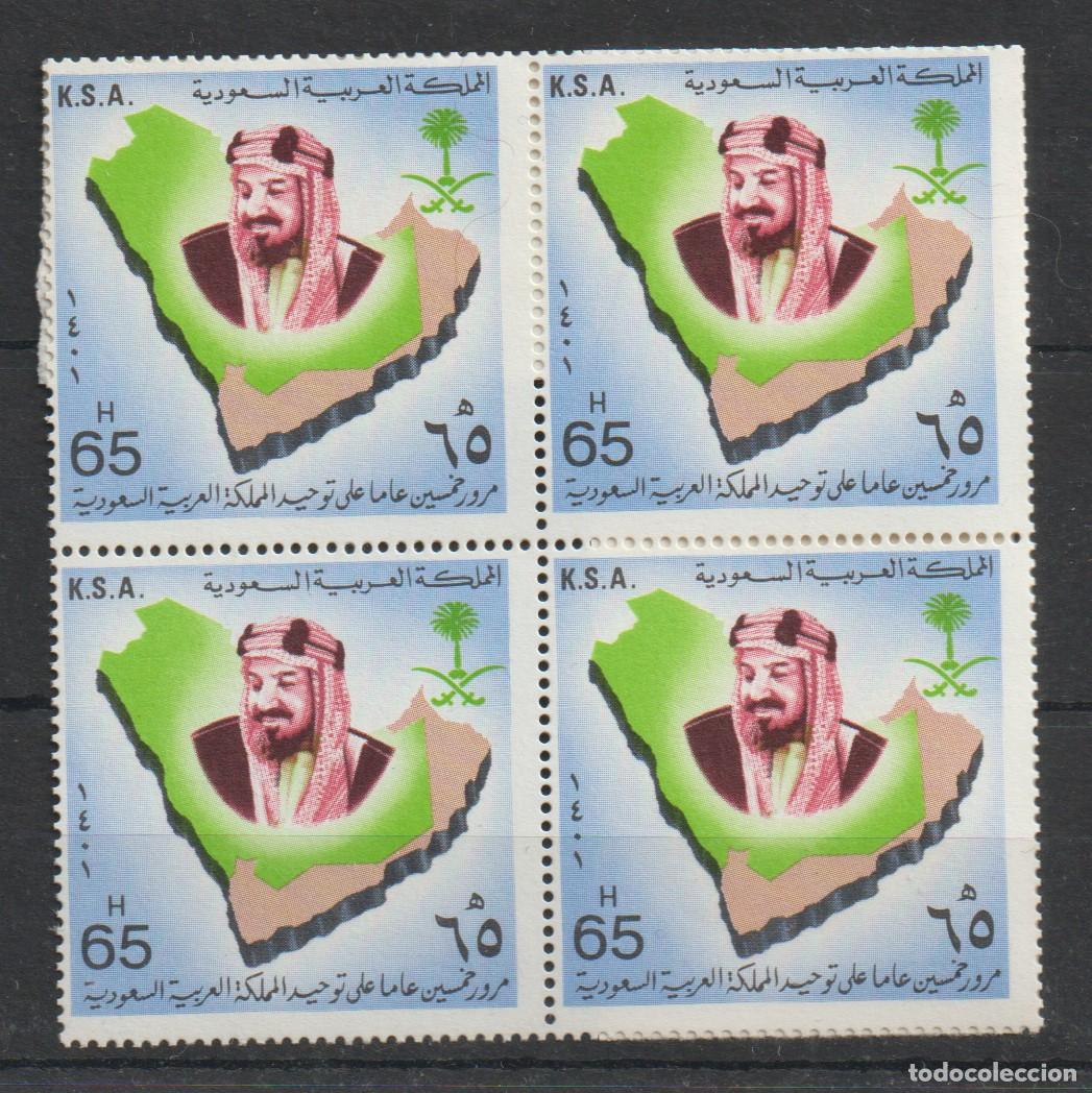 Sellos: KING ABDUL AZIZ, MAP OF SAUDI ARABIA. 1981 - ARABIA SAUD&Iacute;