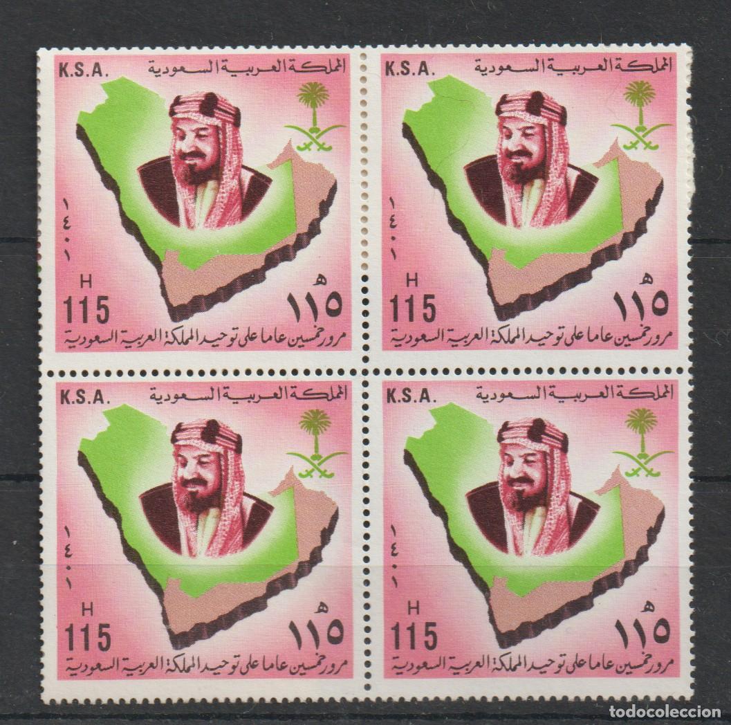 Sellos: KING ABDUL AZIZ, MAP OF SAUDI ARABIA. 1981 - ARABIA SAUD&Iacute;