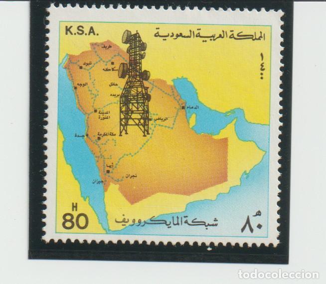 Sellos: Mapa de Arabia Saudi y torre de microondas - Foto 1