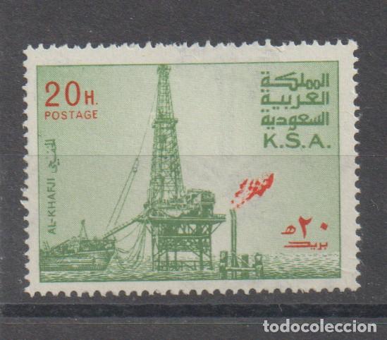 Sellos: Plataforma Petrol&iacute;fera Al Khafji . Arabia Saudi