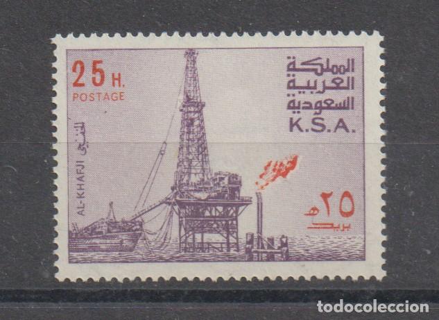 Sellos: Plataforma Petrol&iacute;fera Al Khafji . Arabia Saudi