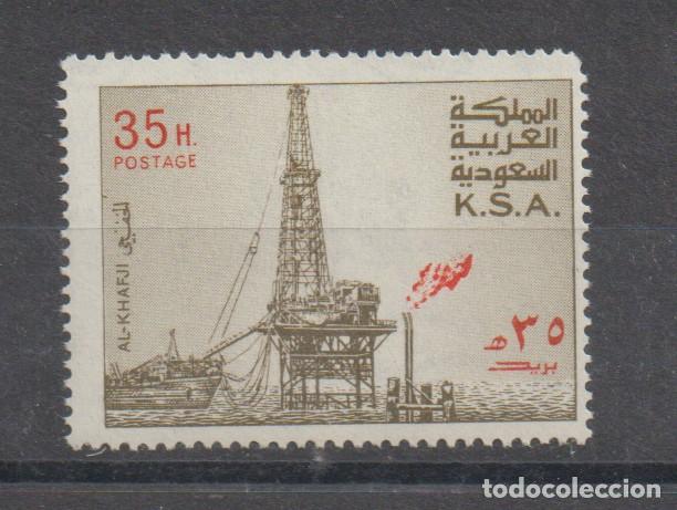 Sellos: Plataforma Petrol&iacute;fera Al Khafji . Arabia Saudi