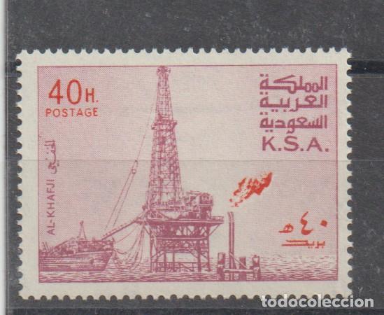 Sellos: Plataforma Petrol&iacute;fera Al Khafji . Arabia Saudi