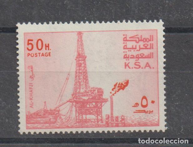 Sellos: Plataforma Petrol&iacute;fera Al Khafji . Arabia Saudi
