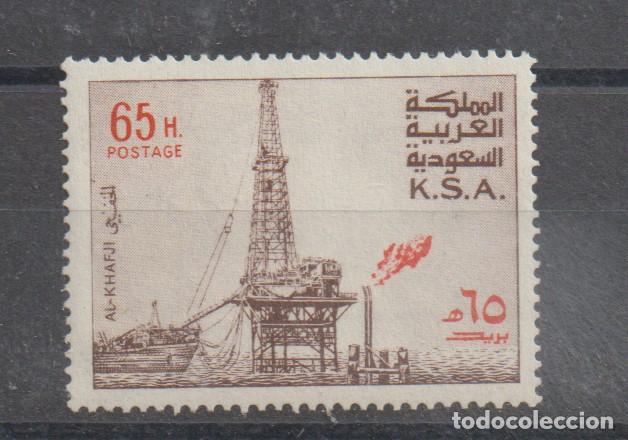 Sellos: Plataforma Petrol&iacute;fera Al Khafji . Arabia Saudi