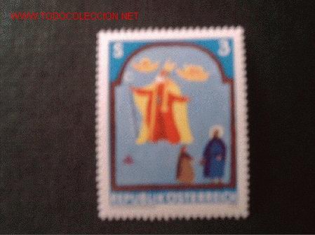 Sellos: AUSTRIA N&ordm; YVERT 1590 A&Ntilde;O 1983 - Foto 1