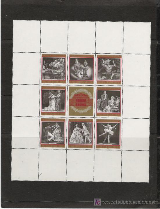 Sellos: AUSTRIA  HOJA  BLOQUE N&ordm; 6   NUEVA - Foto 1