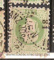 Sellos: Austria & Marcofilia (32) - Foto 1