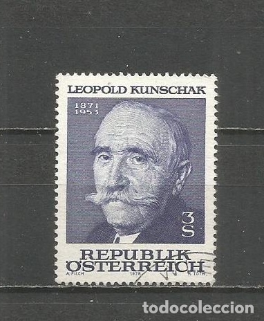 Sellos: AUSTRIA YVERT NUM. 1398 USADO - Foto 1