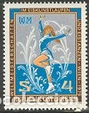 Sellos: SELLO** DE AUSTRIA, YT 1429 - Foto 1
